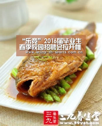 “乐竞”2016届毕业生春季校园招聘会拉开帷幕(图3) 乐竞官网