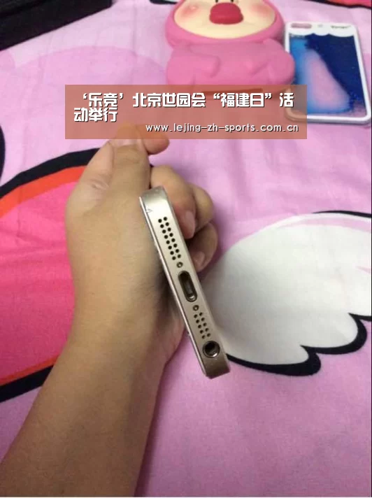 乐竞官网