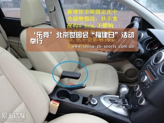 乐竞