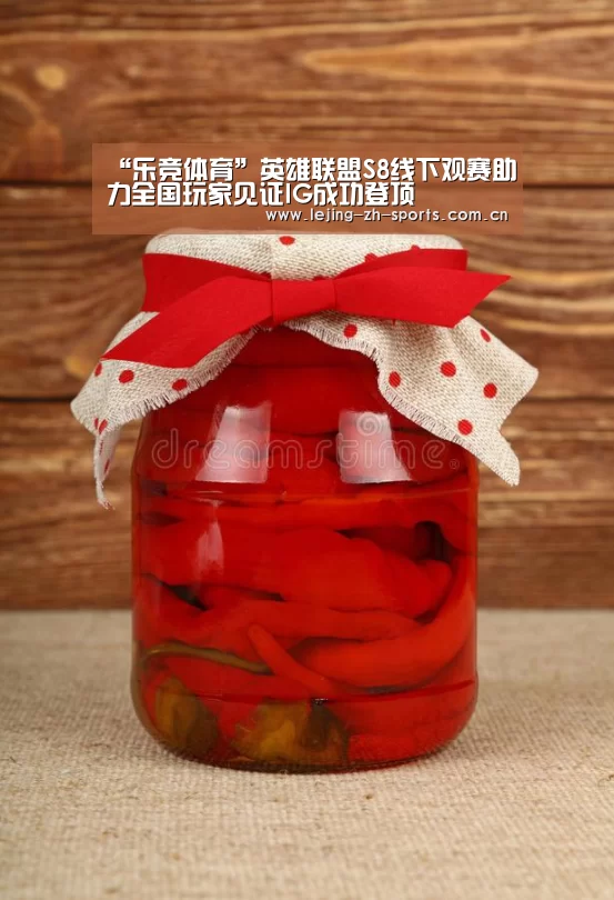 乐竞体育