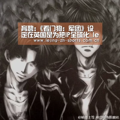乐竞官网
