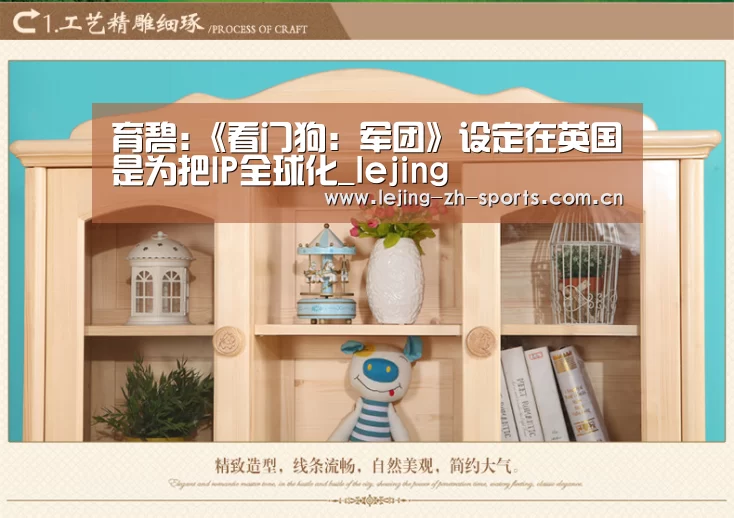 乐竞官网