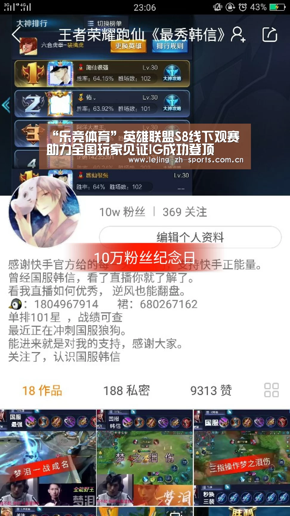 乐竞官网