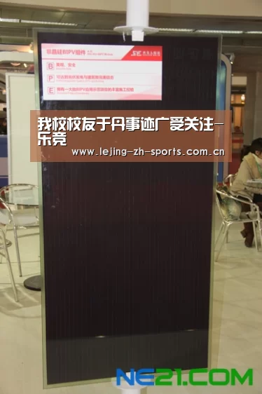 我校校友于丹事迹广受关注-乐竞(图1)