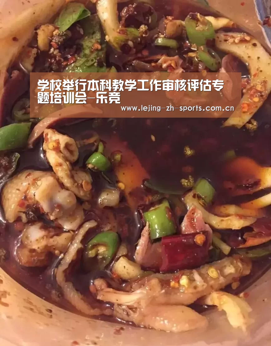 乐竞官网