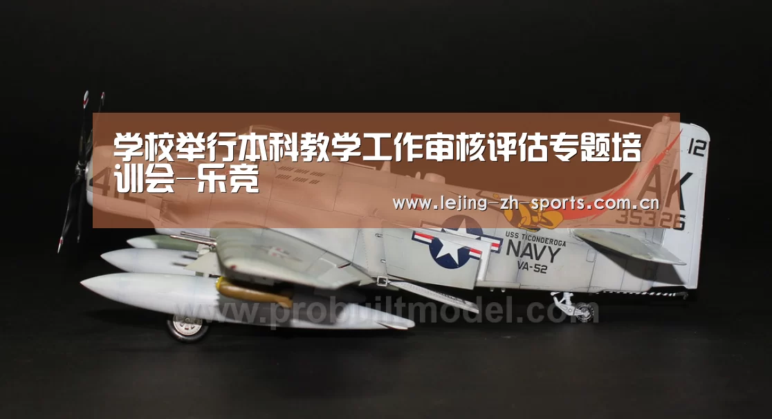 乐竞官网
