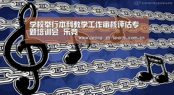 乐竞体育